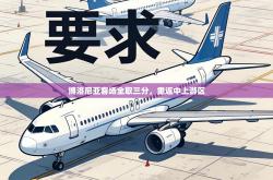 博洛尼亚客场全取三分，重返中上游区