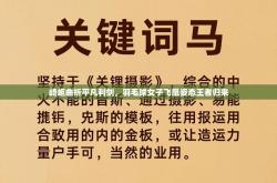 崎岖曲折平凡利剑，羽毛球女子飞凰姿态王者归来